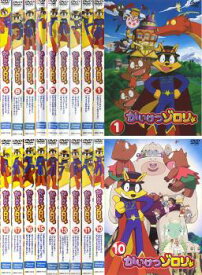 楽天市場 かいけつゾロリ アニメ Dvdの通販