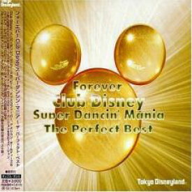 【ご奉仕価格】Forever Club Disney Super Dancin’ Mania The Perfect Best 2CD【CD、音楽 中古 CD】ケース無:: レンタル落ち