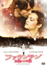 【訳あり】ファウンテン 永遠につづく愛 ※ディスクのみ【洋画 中古 DVD】メール便可 ケース無:: レンタル落ち