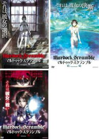 楽天市場 マルドゥック スクランブル 排気 アニメの通販