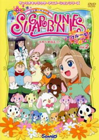 楽天市場 シュガーバニーズ フルール 2 Dvd アニメ Dvd Cd Dvdの通販