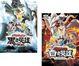 楽天市場 ポケモンdvd レンタル落ち劇場版の通販