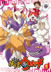 楽天市場 妖怪ウォッチ キッズアニメ アニメ Dvd Cd Dvdの通販
