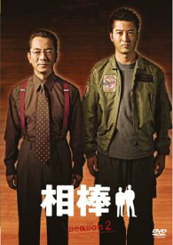 楽天市場 中古dvd 相棒シーズン2の通販 楽天市場 中古dvd 相棒シーズン2の通販