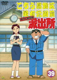 楽天市場 こち亀アニメdvdの通販