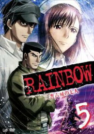 楽天市場 レインボーアニメdvdの通販 楽天市場 レインボーアニメdvdの通販