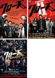 楽天市場 鈴蘭 クローズ アクション 邦画 Dvd Cd Dvdの通販