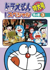 楽天市場 Dvd ゾウとおじさんの通販