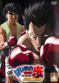 楽天市場 はじめの一歩 アニメ 3期の通販