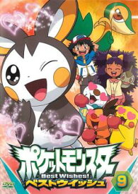 楽天市場 ポケモン ツタージャ かわいいの通販 楽天市場 ポケモン ツタージャ かわいいの通販