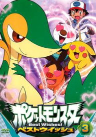楽天市場 ポケモン ミジュマル アニメの通販