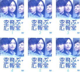 楽天市場 空 飛ぶ 広報 室 Dvdの通販