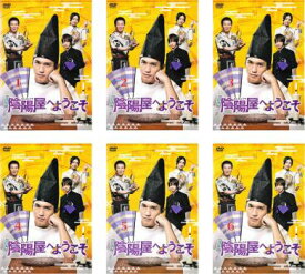 楽天市場 よろず占い処 陰陽屋へようこそ Cd Dvd の通販