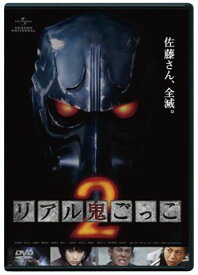 楽天市場 Dvd 逃走中 17の通販 楽天市場 Dvd 逃走中 17の通販