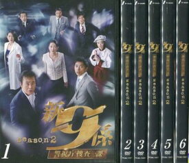 楽天市場 新警視庁捜査一課9係 Dvdの通販