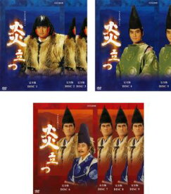楽天市場 炎立つ Dvd 中古の通販