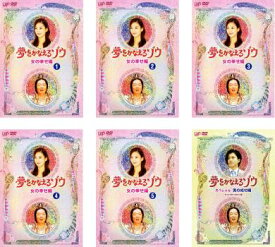 楽天市場 夢をかなえるゾウ 中古 Cd Dvd の通販 楽天市場 夢をかなえるゾウ 中古 Cd Dvd の通販