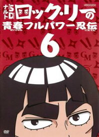楽天市場 テンテン ナルト アニメの通販