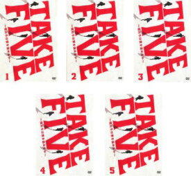 楽天市場 Take Five ドラマ 1話の通販