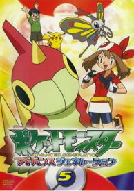 楽天市場 ポケモン 勉強 Cd Dvd の通販