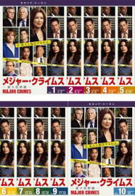 楽天市場 メジャークライム Dvdの通販