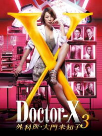 楽天市場 ドクターx5 Dvd Cd Dvd の通販 楽天市場 ドクターx5 Dvd Cd Dvd の通販