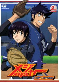 楽天市場 アニメ Major Dvdの通販