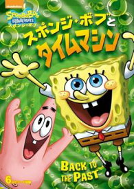 楽天市場 スポンジボブ 日本語 アニメの通販