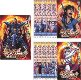楽天市場 キングダム Dvd 全巻の通販