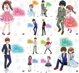 楽天市場 12歳 2巻 Cd Dvd の通販