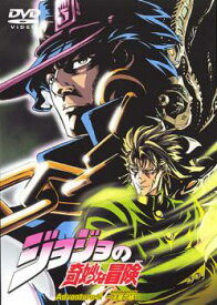 楽天市場 ジョジョ 三部 Ova Dvdの通販