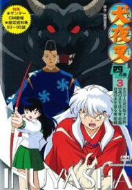 楽天市場 犬夜叉 アニメ Dvdの通販