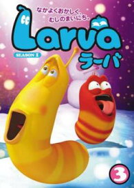 楽天市場 アニメ ラーバの通販