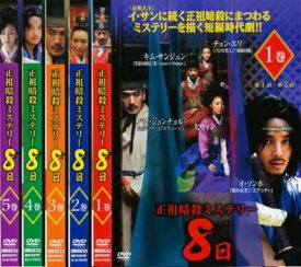 楽天市場 階段 サスペンス ミステリー アジア 韓国 Tvドラマ Dvd Cd Dvdの通販 楽天市場 階段 サスペンス ミステリー アジア 韓国 Tvドラマ Dvd Cd Dvdの通販