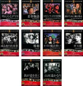 楽天市場 オズの魔法使い Dvdの通販 楽天市場 オズの魔法使い Dvdの通販