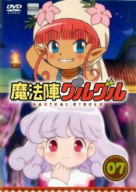 楽天市場 魔法陣グルグル Dvdの通販