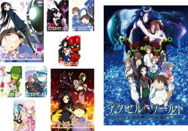 楽天市場 アクセル ワールド アニメ 原作の通販
