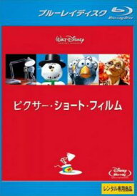 楽天市場 ピクサー ショートフィルム 3の通販