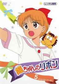 楽天市場 姫ちゃんのリボン 姫子 大地の通販