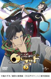 楽天市場 色めき トイレ Tvアニメ アニメ Dvd Cd Dvdの通販