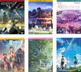 楽天市場 言の葉の庭 Dvdの通販