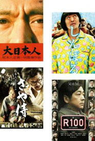 楽天市場 松本人志 映画 しんぼるの通販