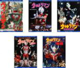楽天市場 ウルトラマン 映画 Dvd 中古の通販
