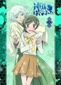 楽天市場 神様はじめました Dvd アニメ Dvd Cd Dvdの通販