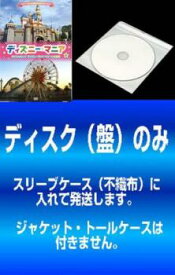 楽天市場 ディズニーマニア Cd Dvd の通販