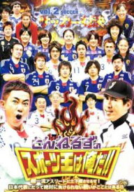 楽天市場 なでしこジャパン Dvdの通販 楽天市場 なでしこジャパン Dvdの通販