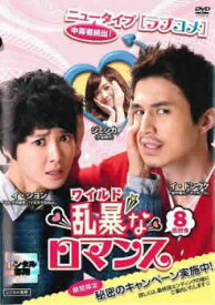 楽天市場 韓国 ドラマ の Dvdワイルドなロマンスの通販