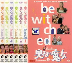 楽天市場 Dvd 奥様は魔女 ドラマの通販