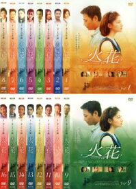 楽天市場 韓国ドラマ Dvd レンタル落ち 全巻セット 火花の通販