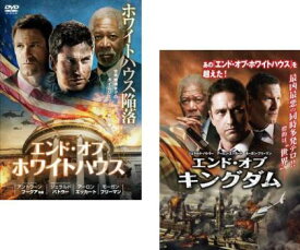 楽天市場 エンドオブキングダム 中古dvdの通販 楽天市場 エンドオブキングダム 中古dvdの通販